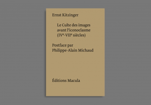 Le Culte des images avant l’iconoclasme (IVe-VIIe siècles)